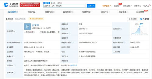 计算机软硬件 协同驱动数字时代的核心