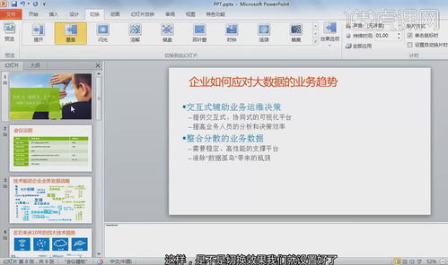 创新产品展示及说明会 智联未来软硬件一体化解决方案