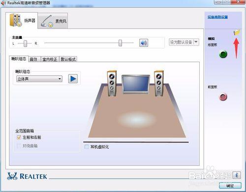 从声音调试到硬实力 计算机软硬件的自我修养